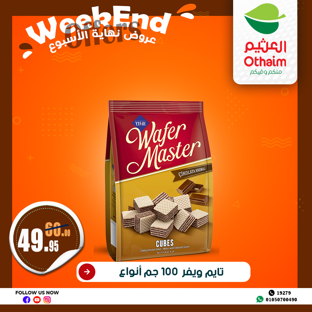abdullah-alothaim-markets offers from 22may to 2may 2025 عروض أسواق عبد الله العثيم من 22 مايو حتى 2 مايو 2025 صفحة رقم 28